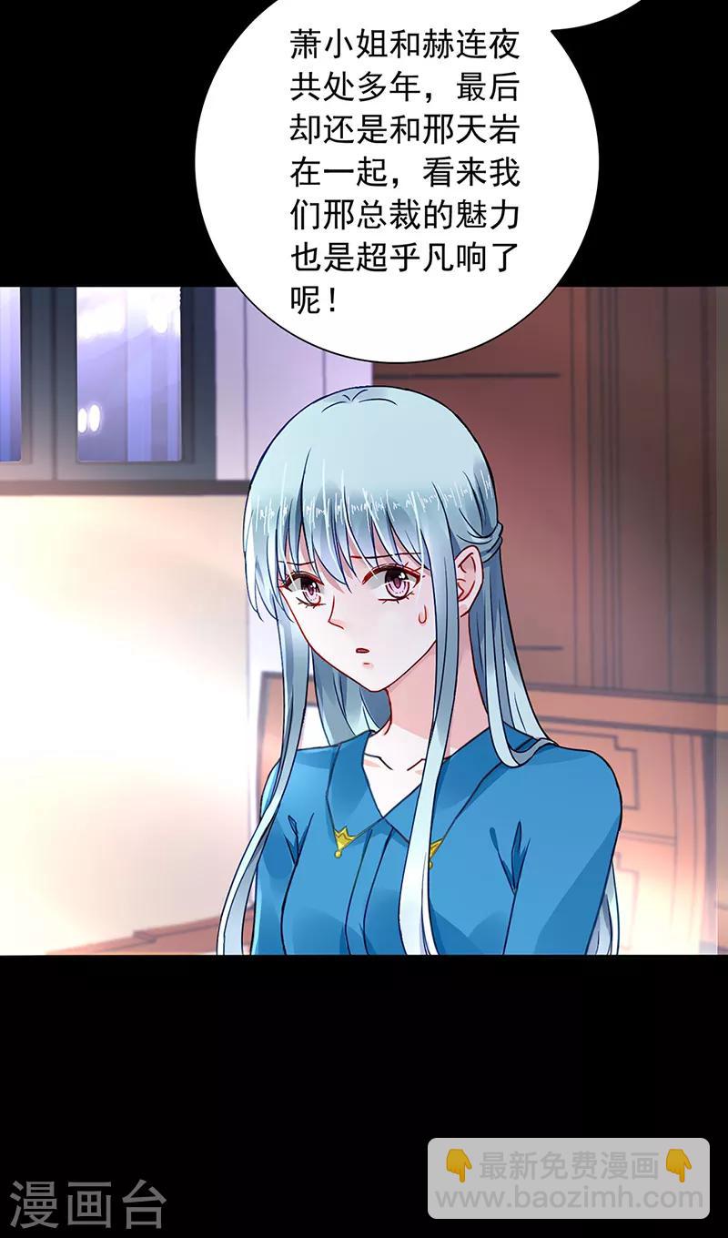 第196话 好爸爸-第234话