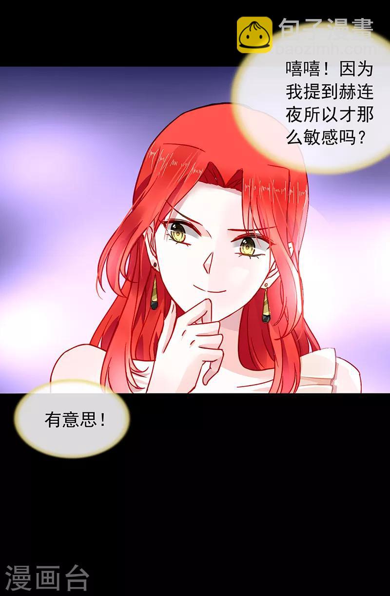 第196话 好爸爸-第234话