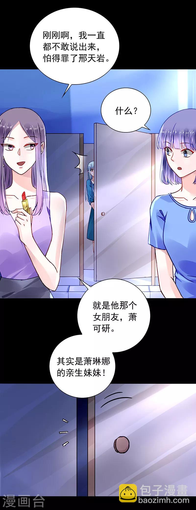 第196话 好爸爸-第234话