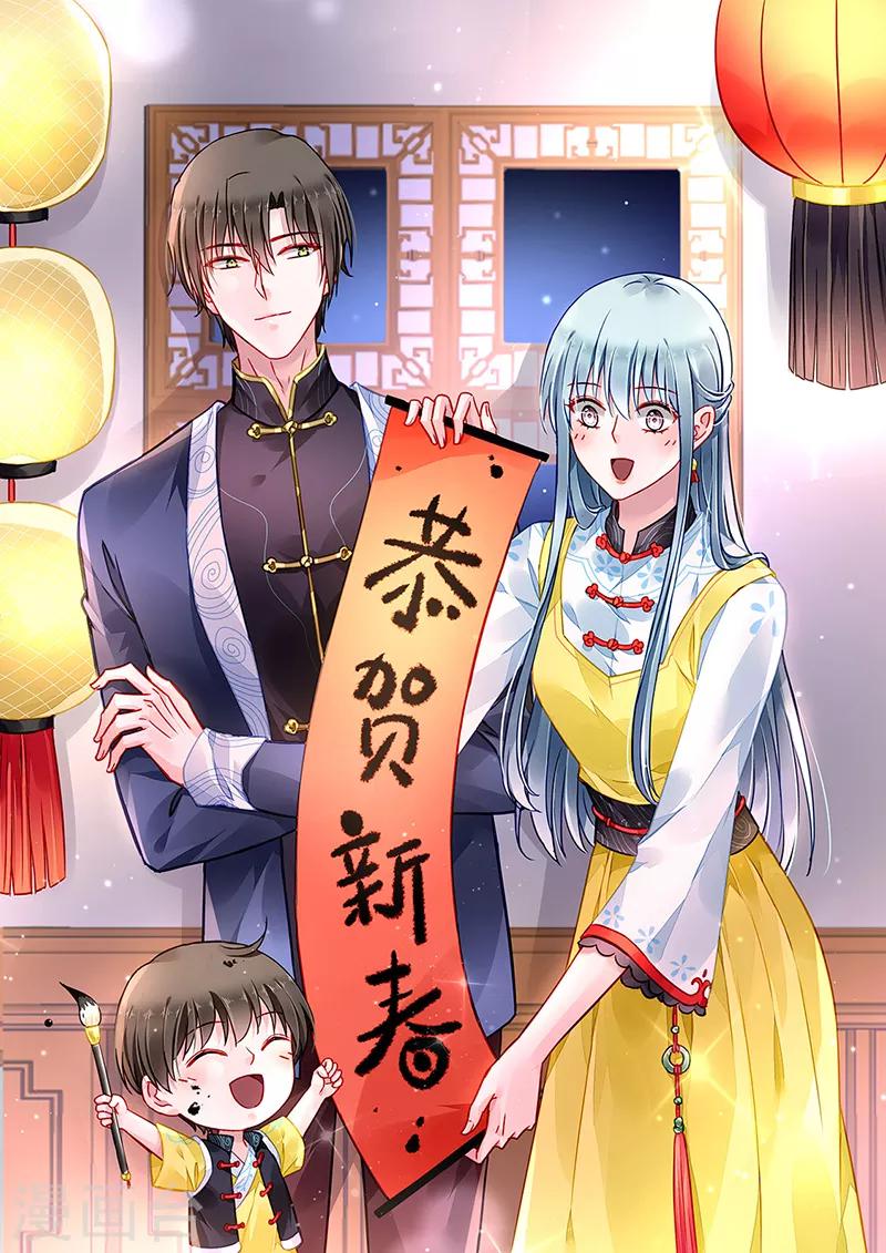 第198话 无法隐藏的情感-第236话