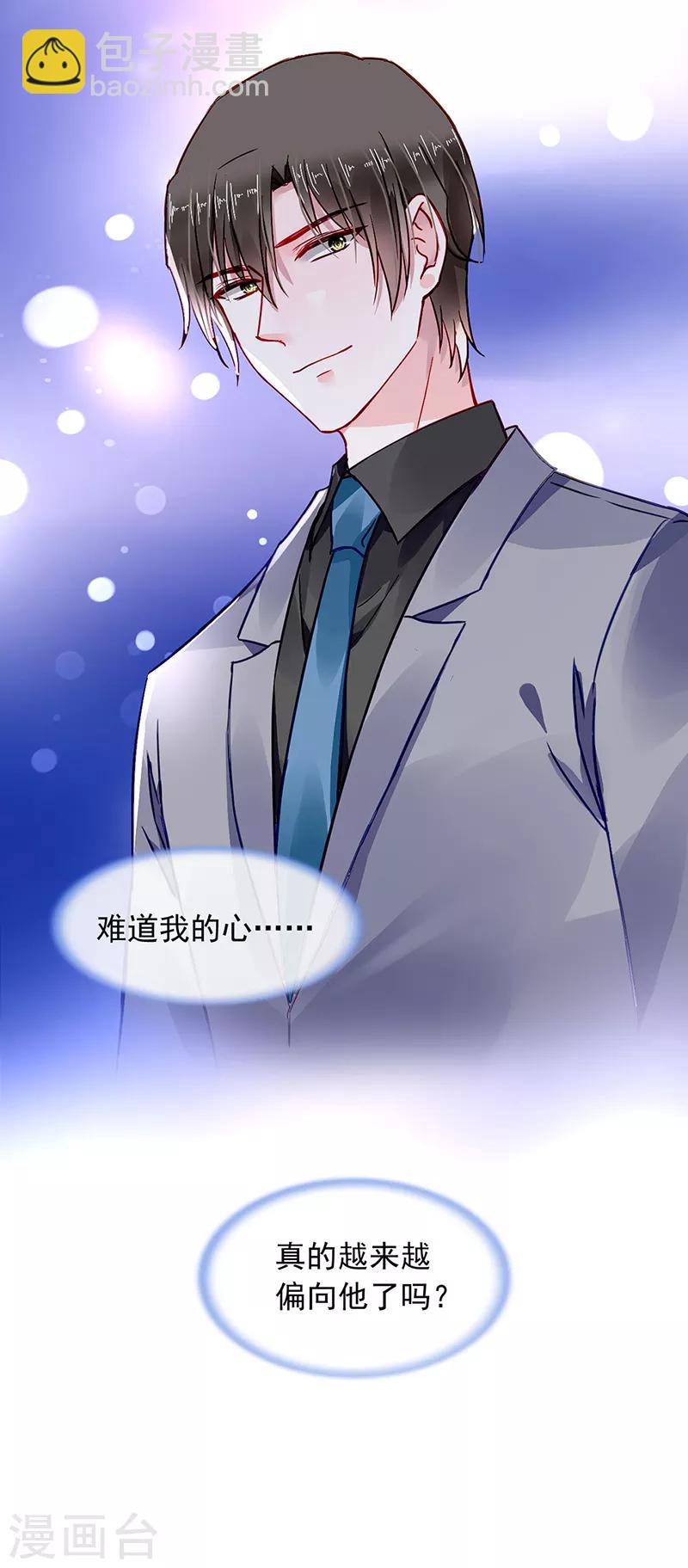 第198话 无法隐藏的情感-第236话