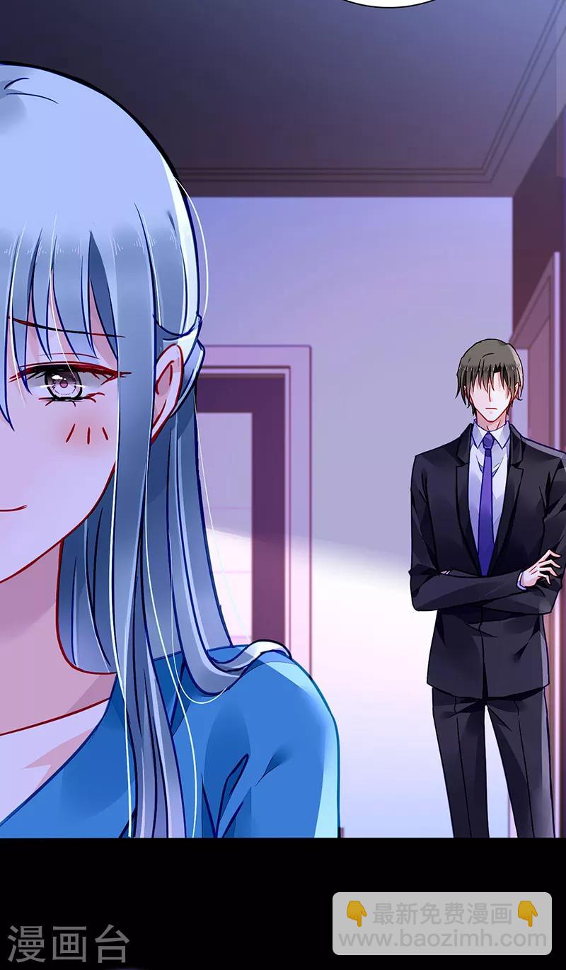 第198话 无法隐藏的情感-第236话