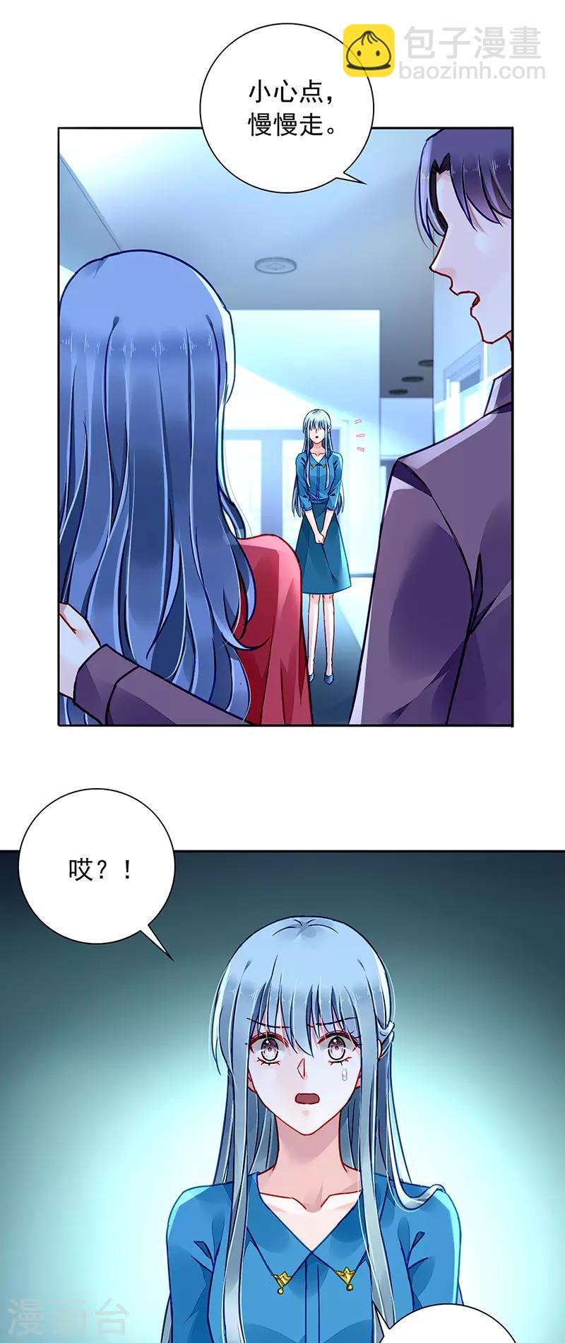 第200话 两个幼稚鬼-第238话