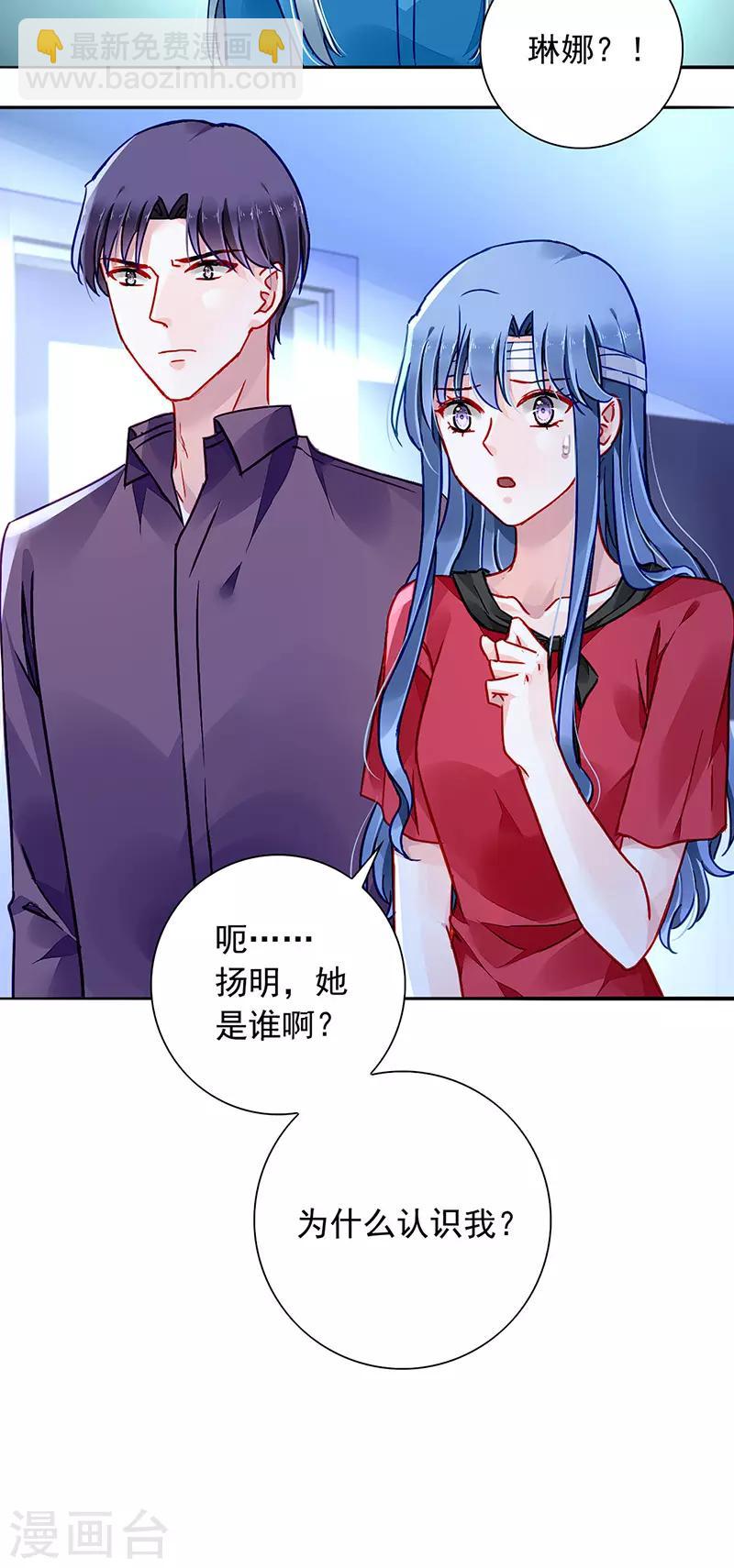 第200话 两个幼稚鬼-第238话