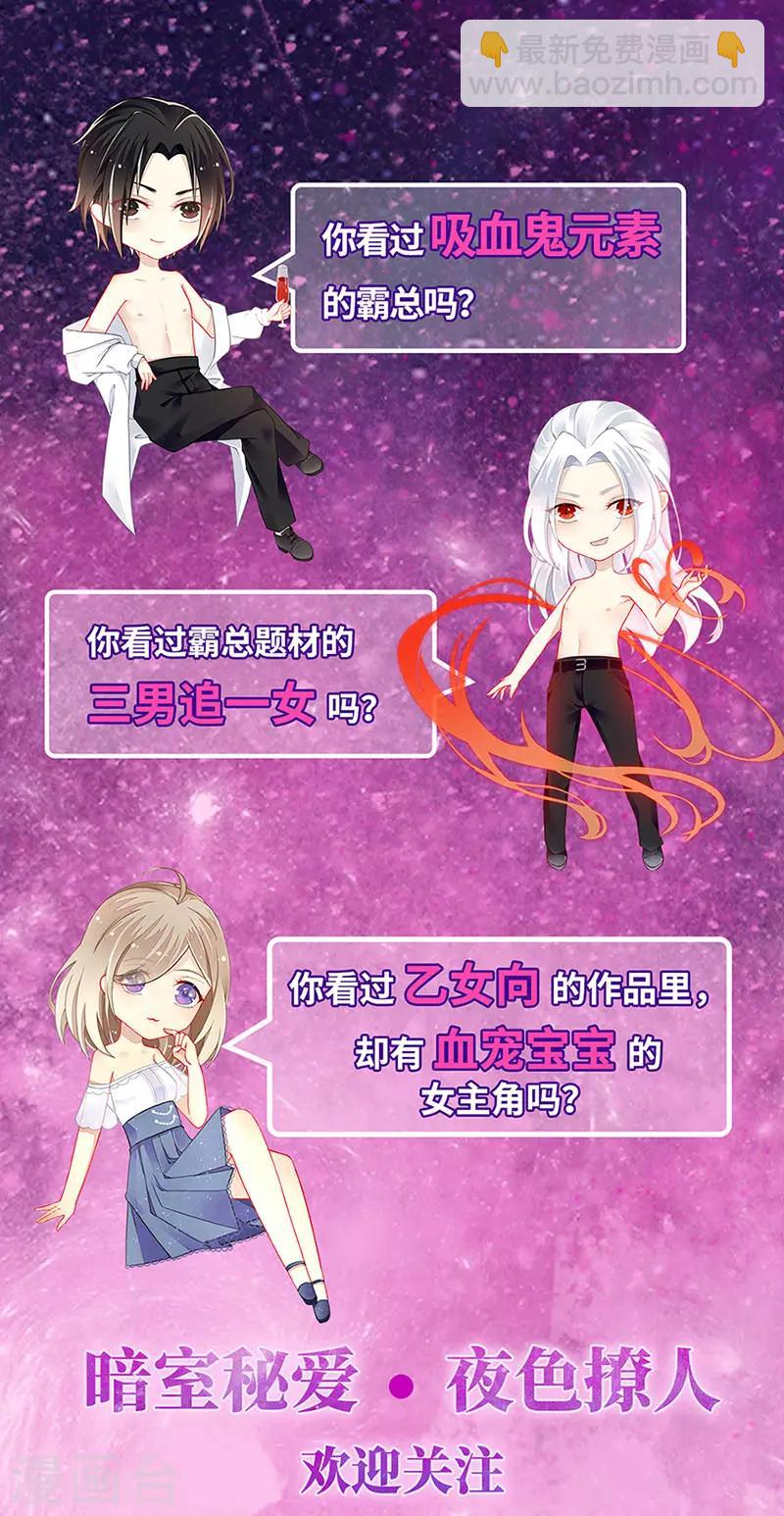 第200话 两个幼稚鬼-第238话