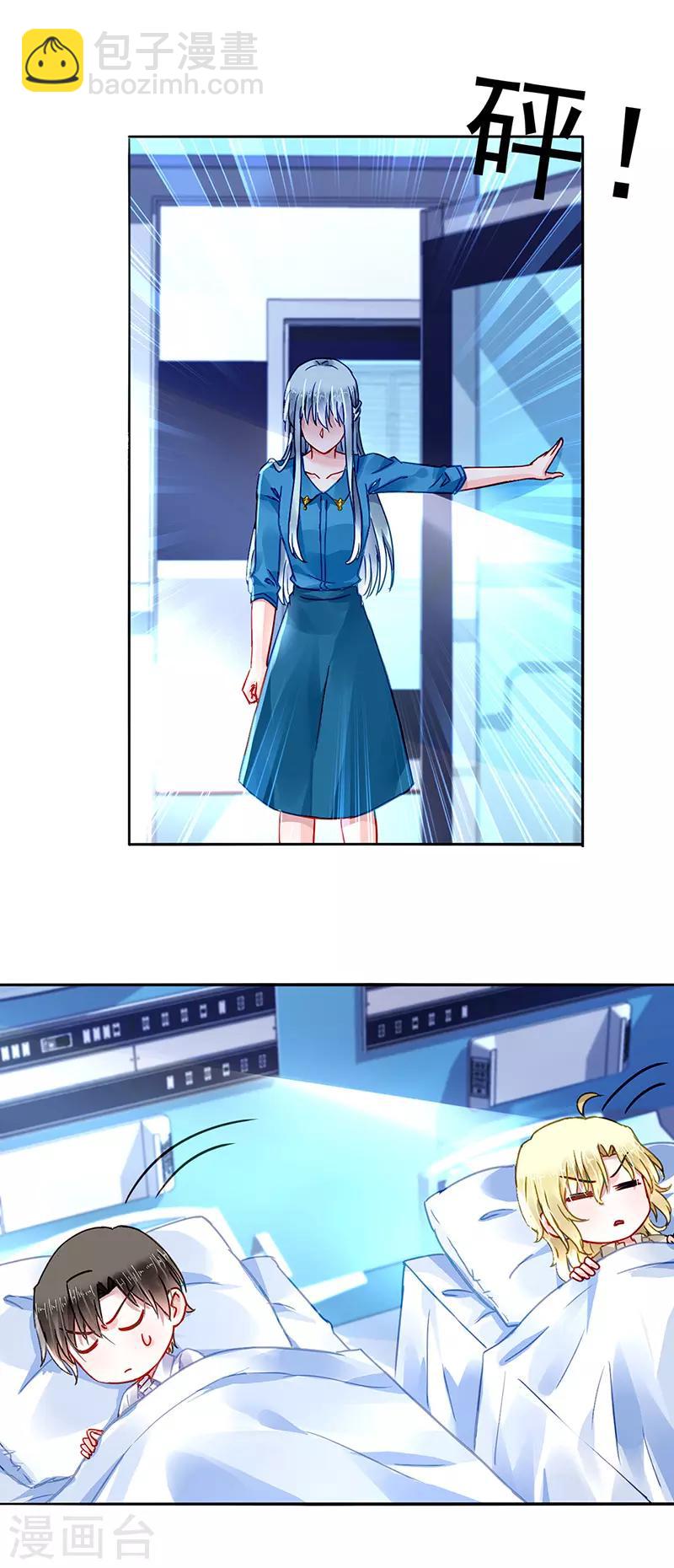第200话 两个幼稚鬼-第238话