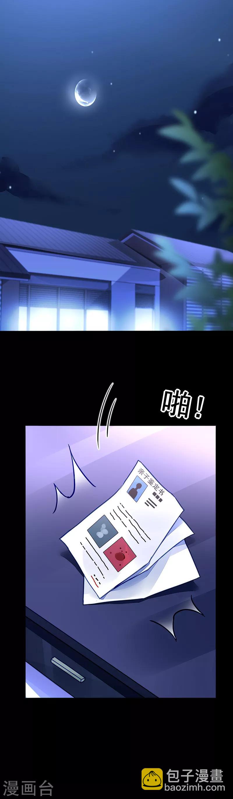 第202话 我只要她-第240话