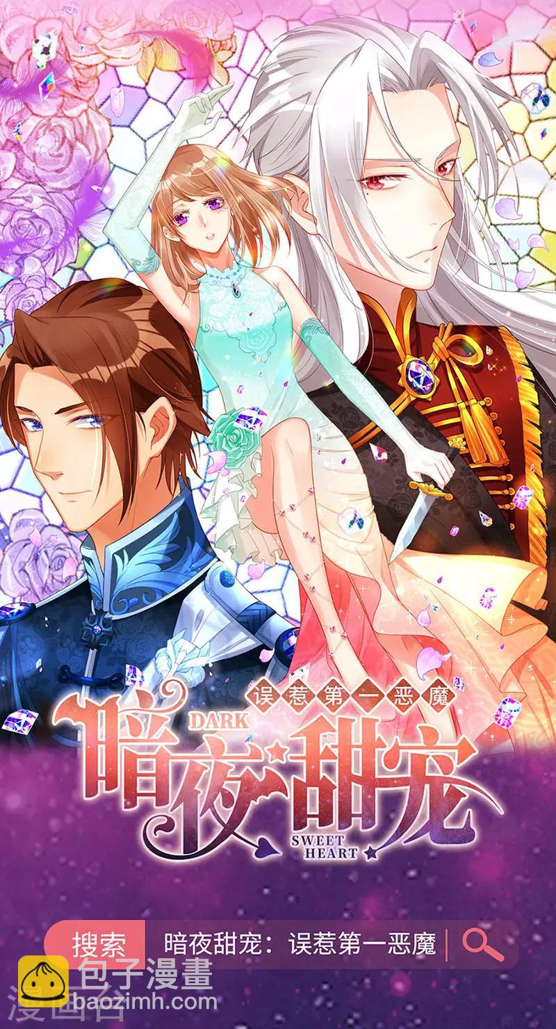 第202话 我只要她-第240话