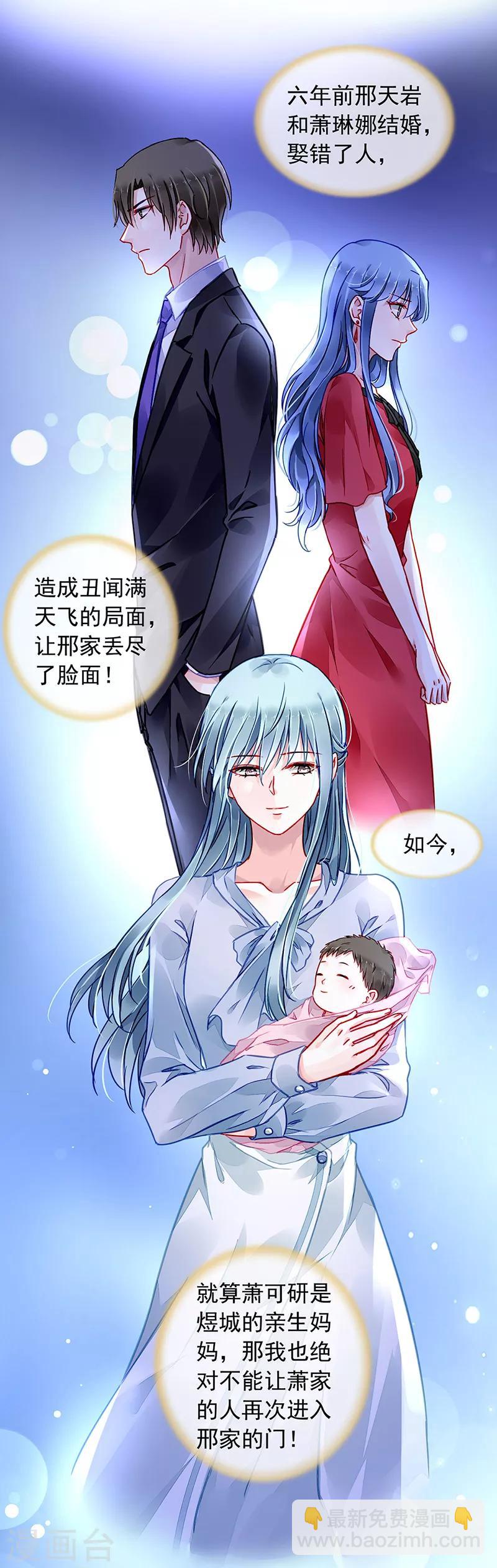 第202话 我只要她-第240话