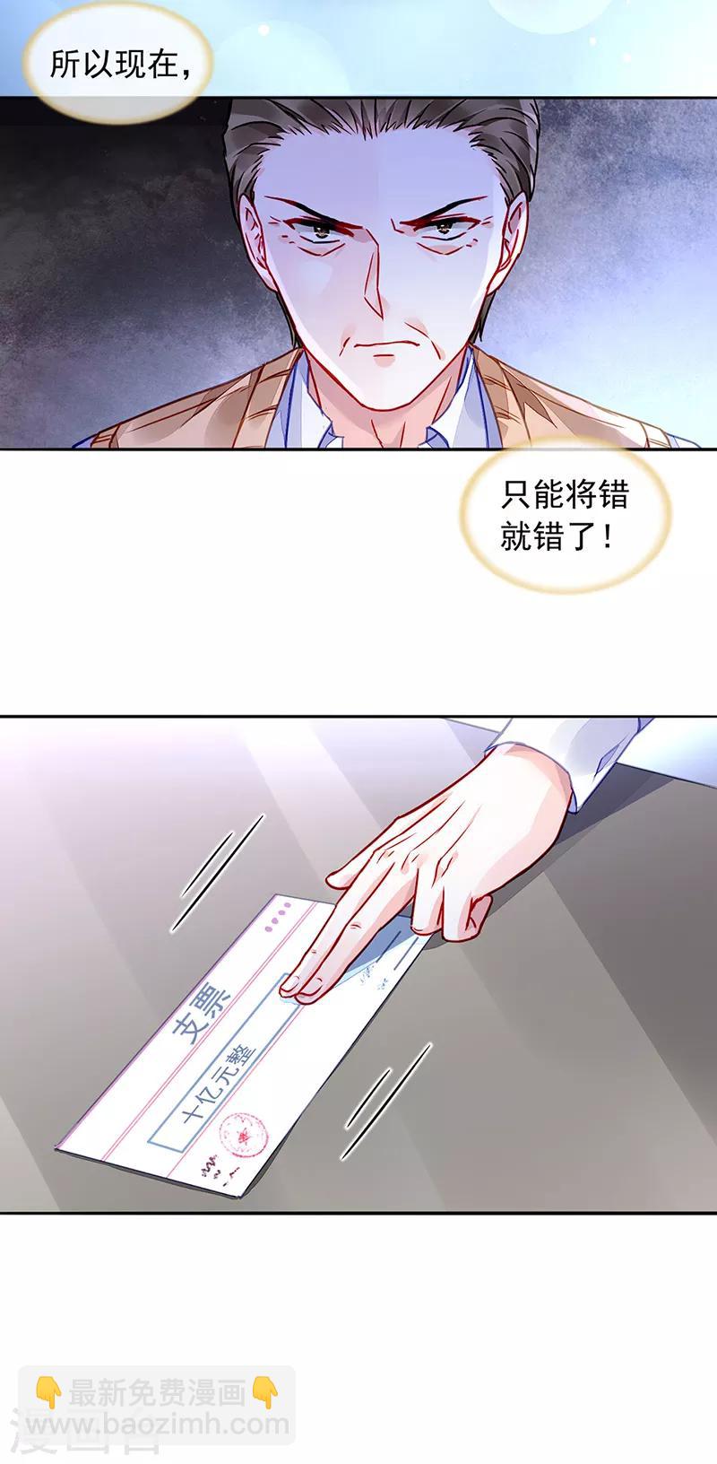 第202话 我只要她-第240话