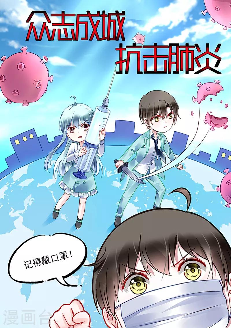 第204话 独家大新闻？-第242话