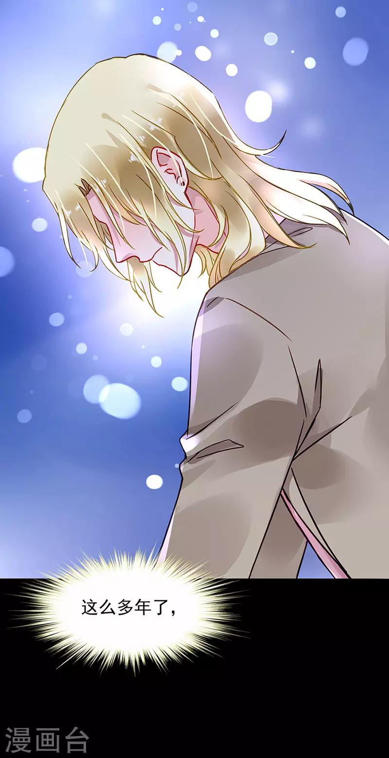 第204话 独家大新闻？-第242话