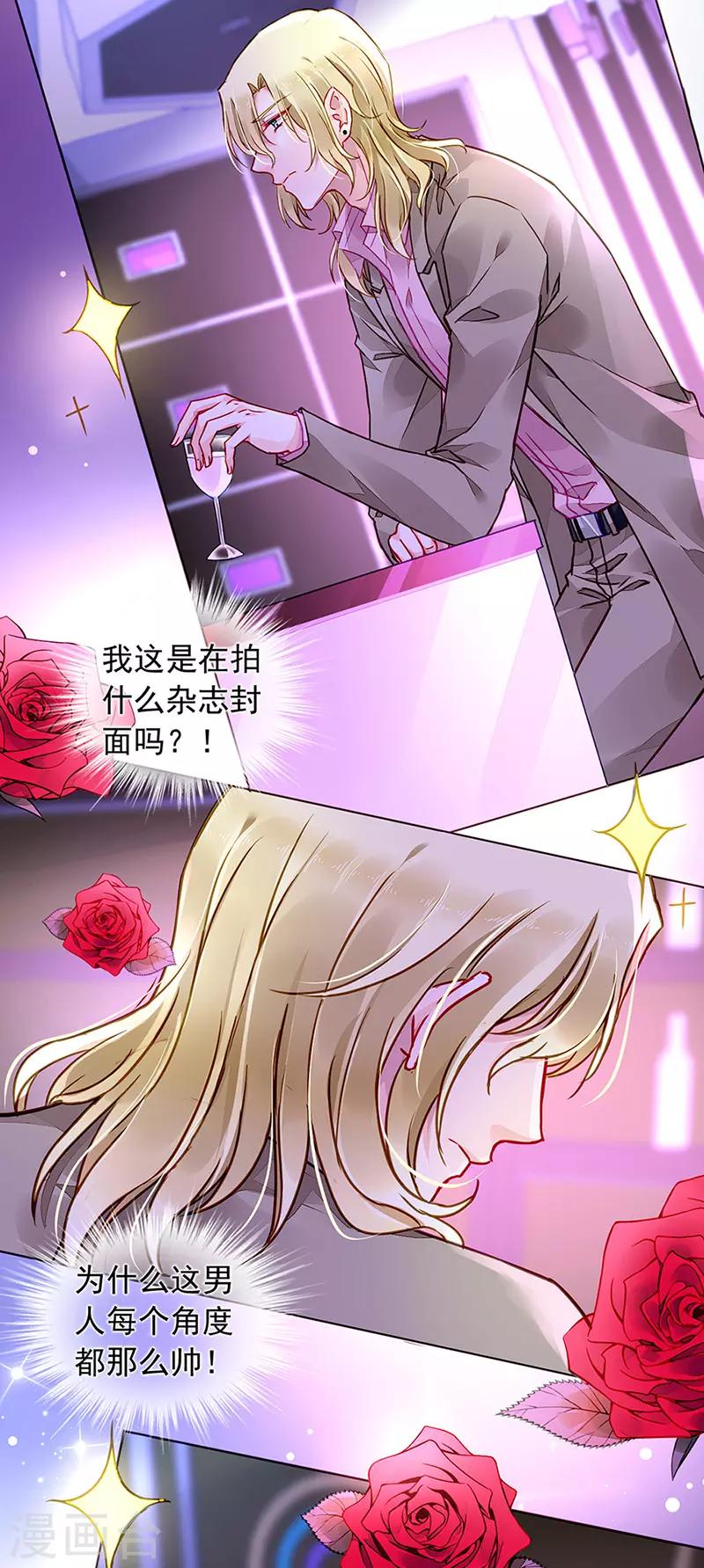 第204话 独家大新闻？-第242话