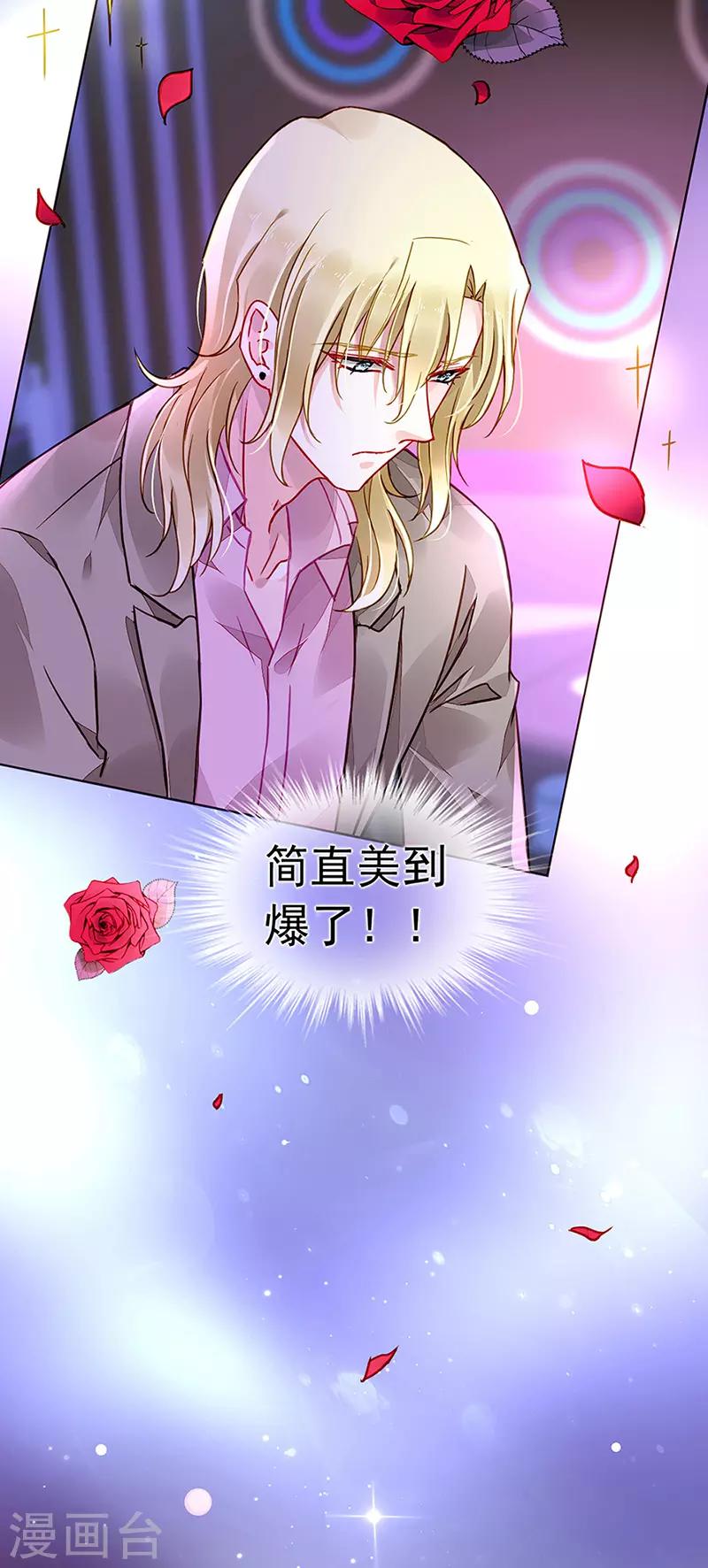 第204话 独家大新闻？-第242话
