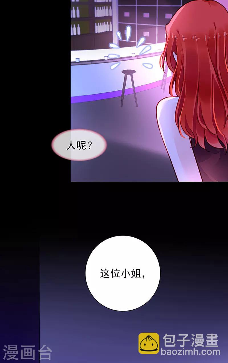 第204话 独家大新闻？-第242话