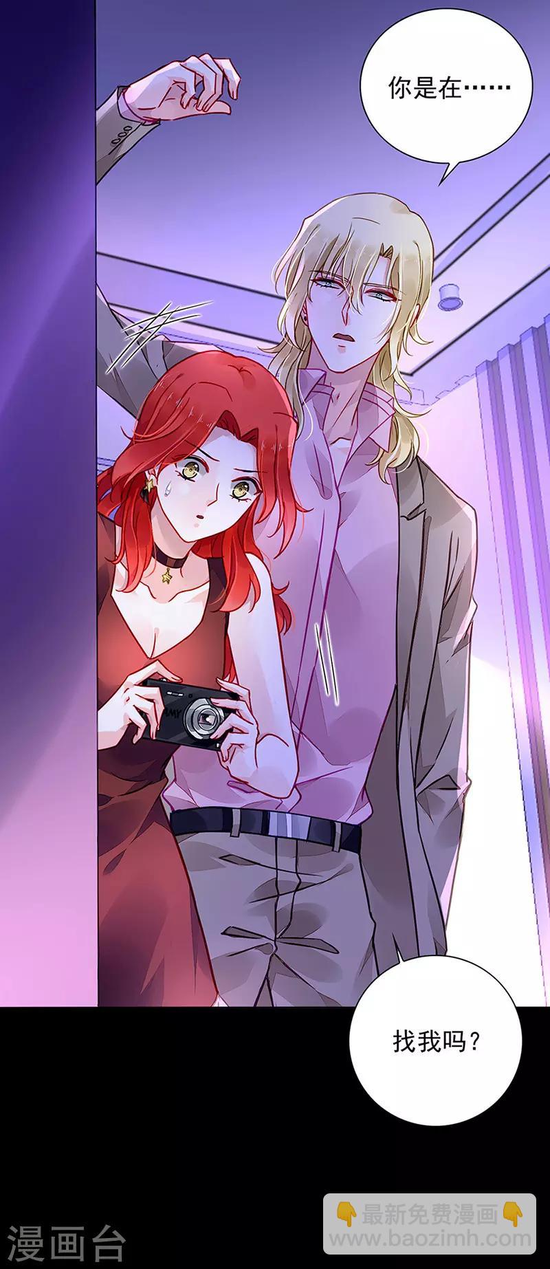 第204话 独家大新闻？-第242话