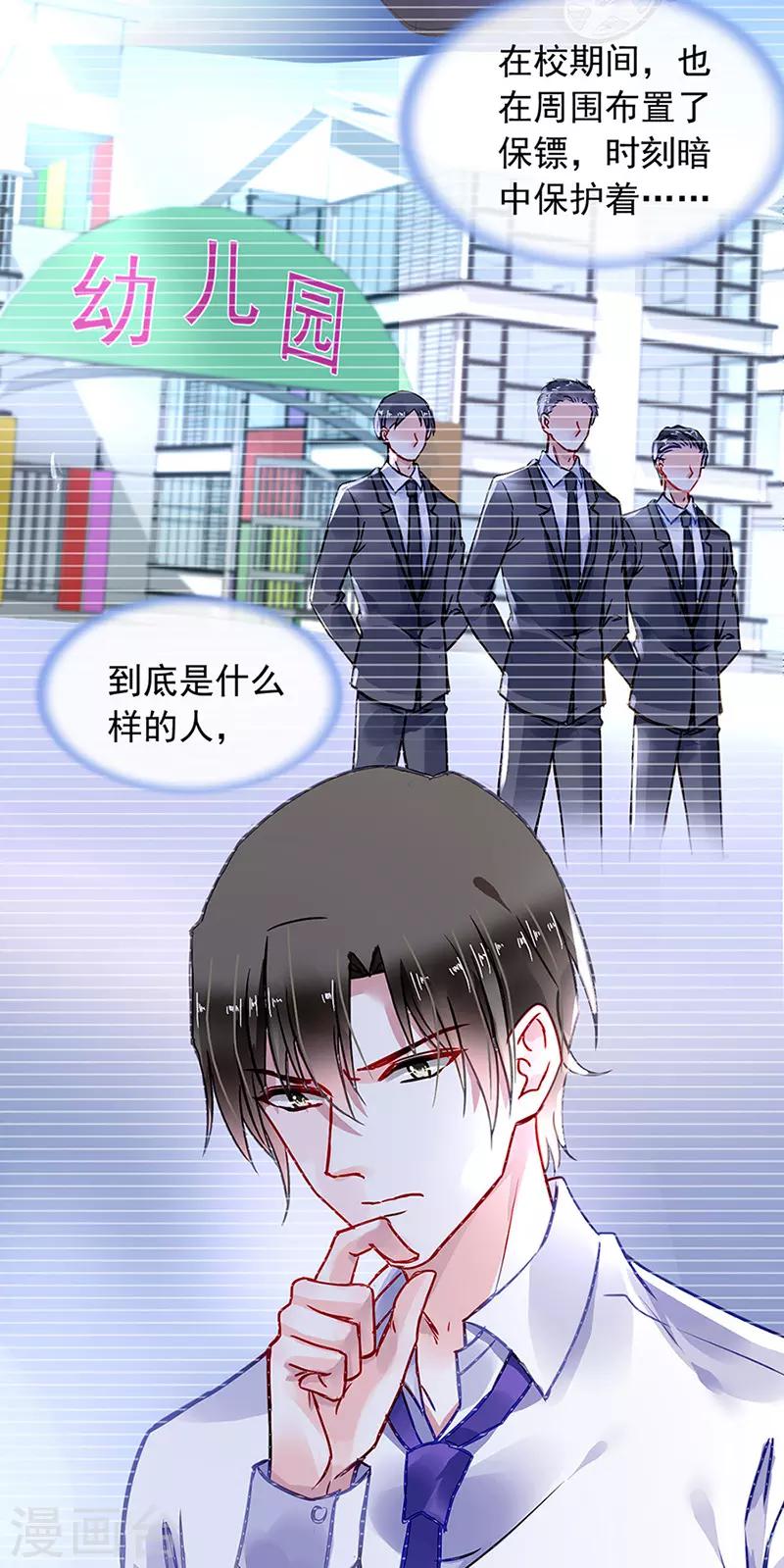 第204话 独家大新闻？-第242话
