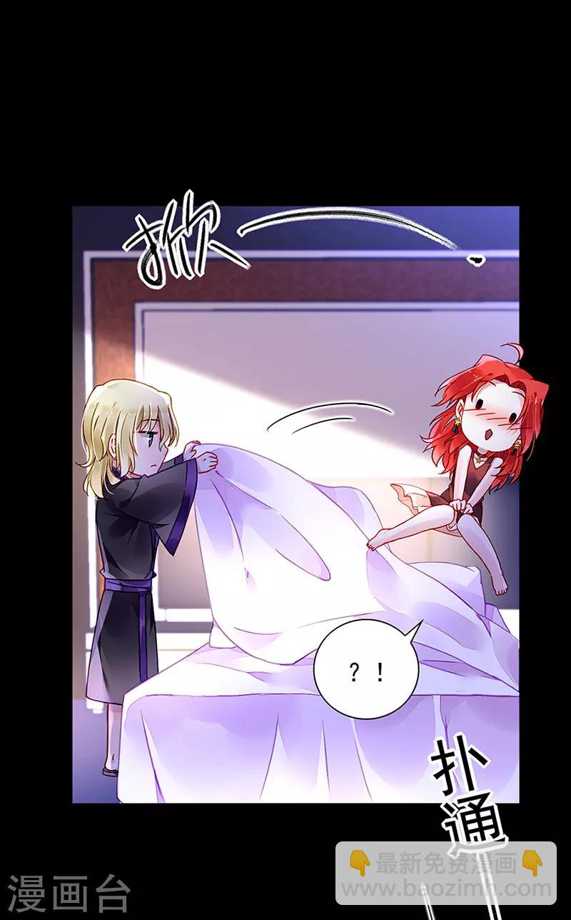 第206话 邀请过夜-第244话