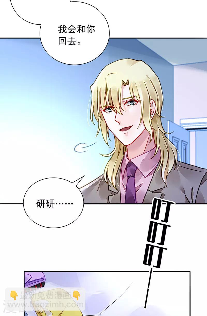 第208话 到底是谁？-第246话