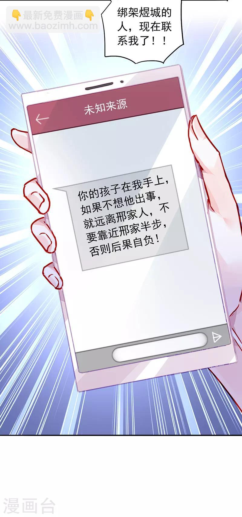 第208话 到底是谁？-第246话