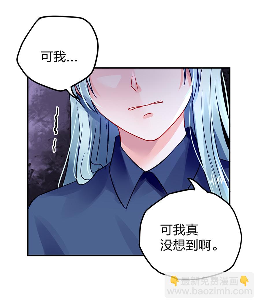第22话 你又能怎样-第22话