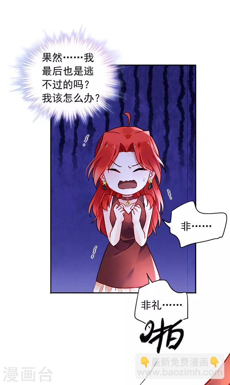 第210话 真实身份-第248话