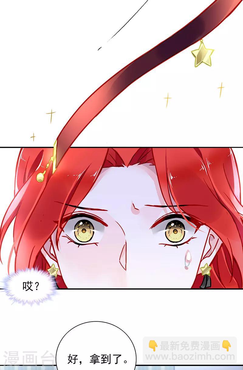 第210话 真实身份-第248话