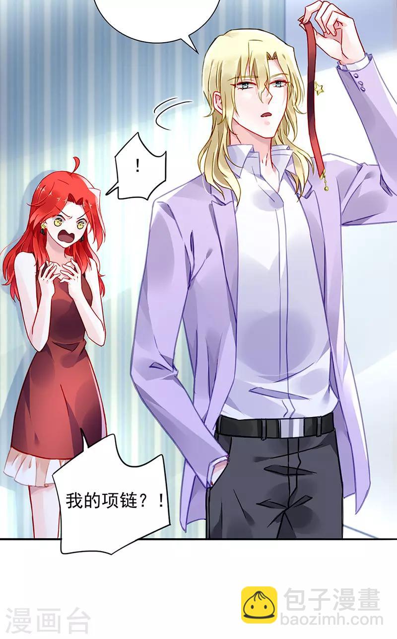 第210话 真实身份-第248话