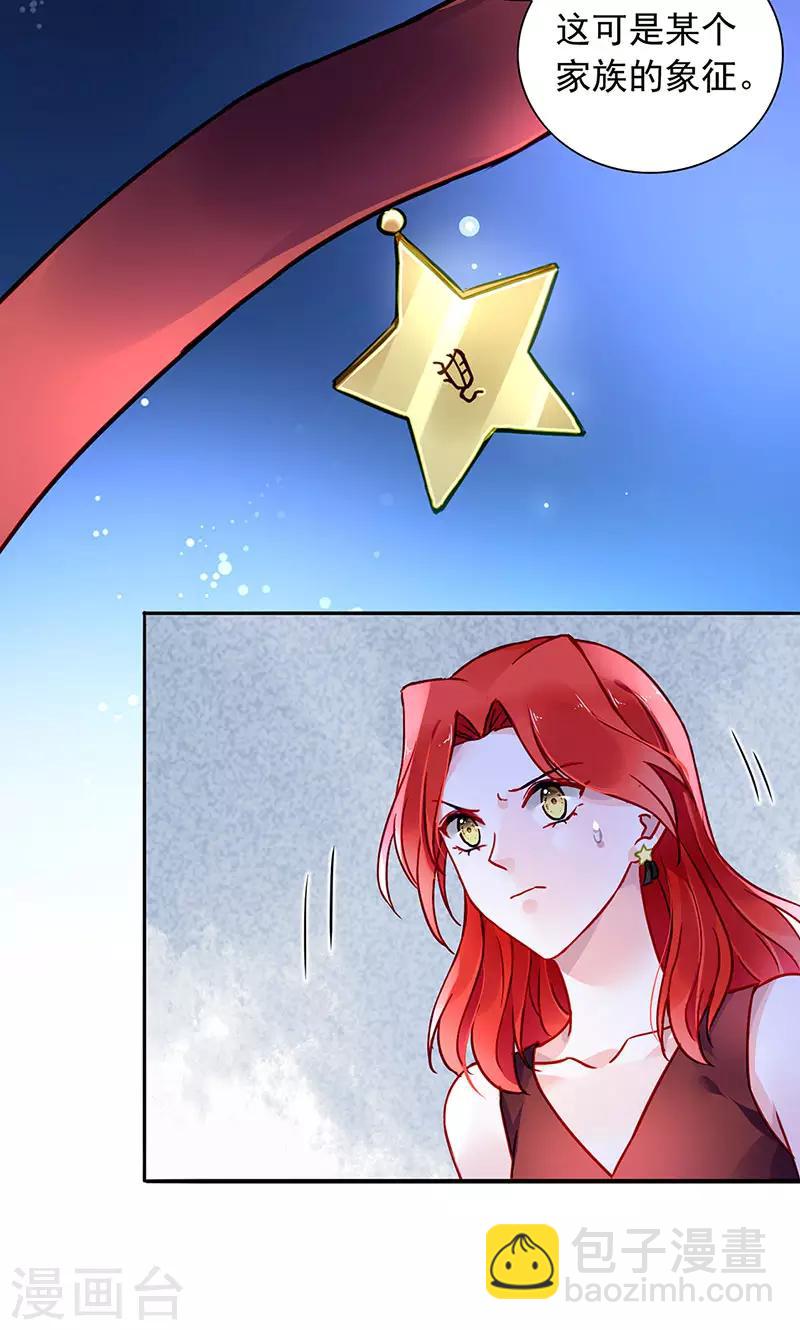 第210话 真实身份-第248话