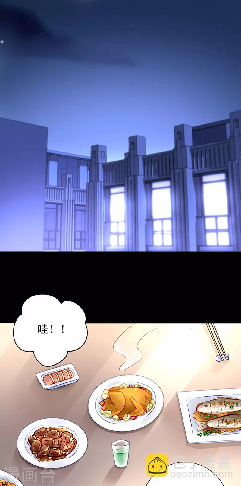 第210话 真实身份-第248话