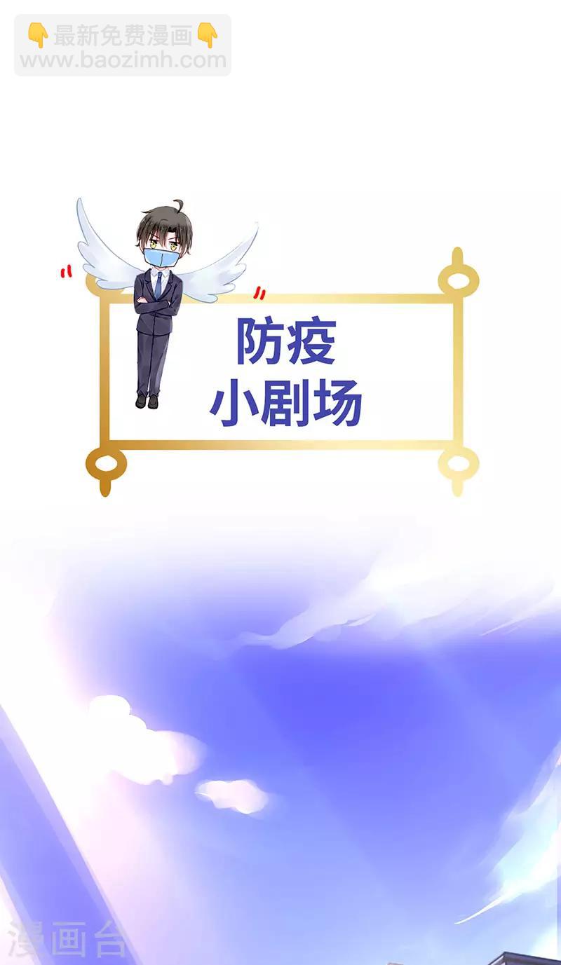第210话 真实身份-第248话