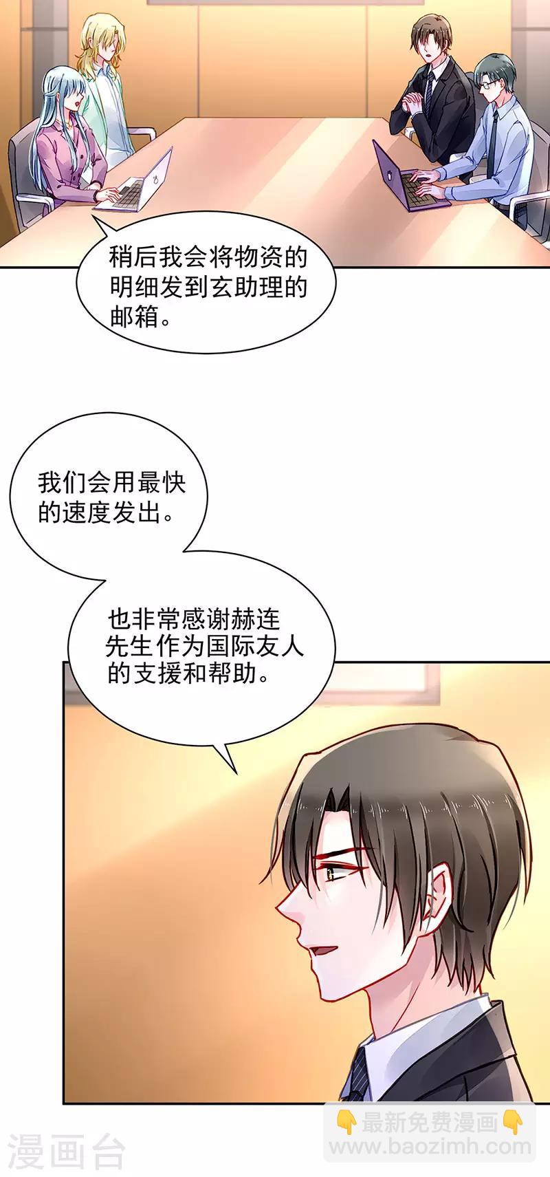 第210话 真实身份-第248话