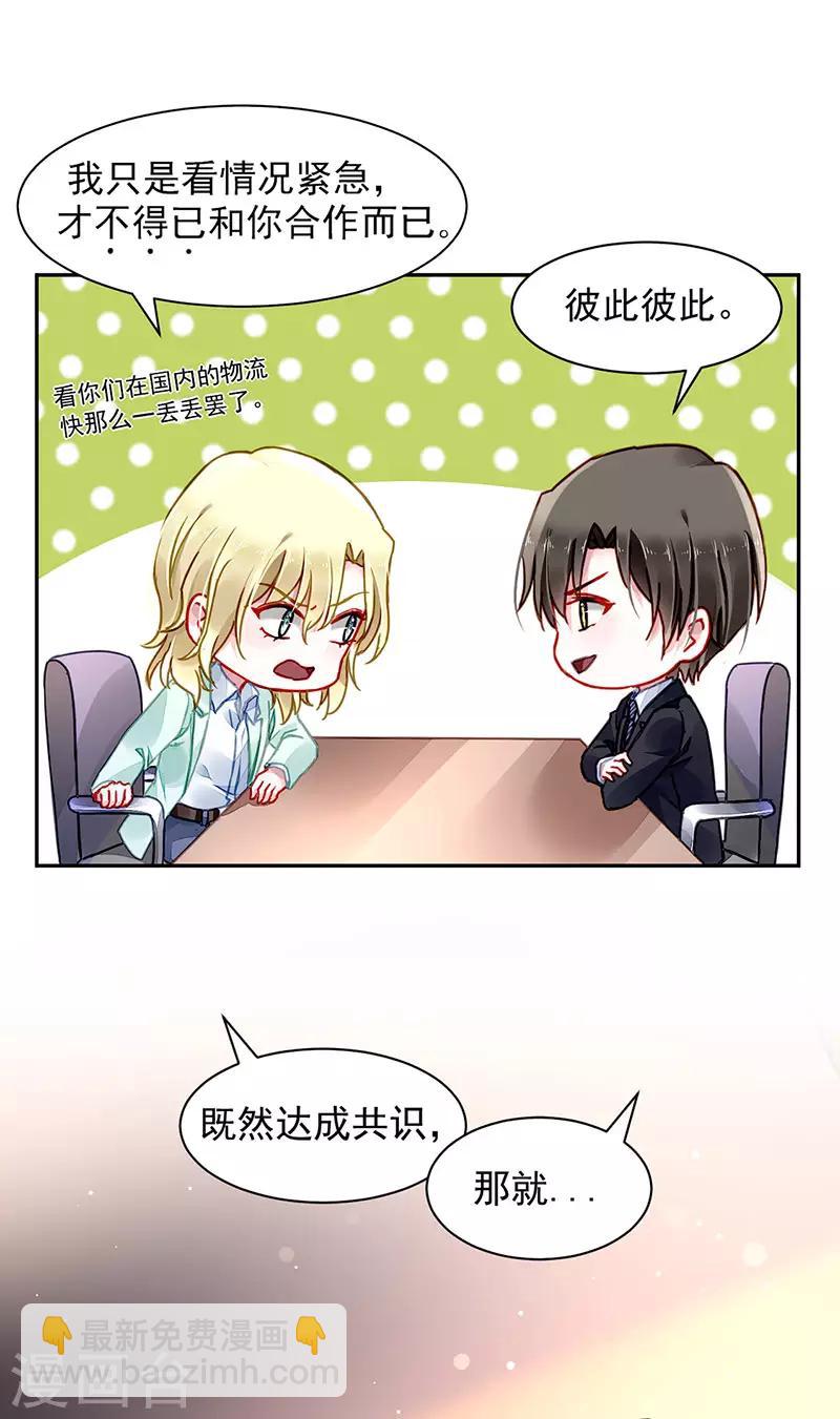 第210话 真实身份-第248话