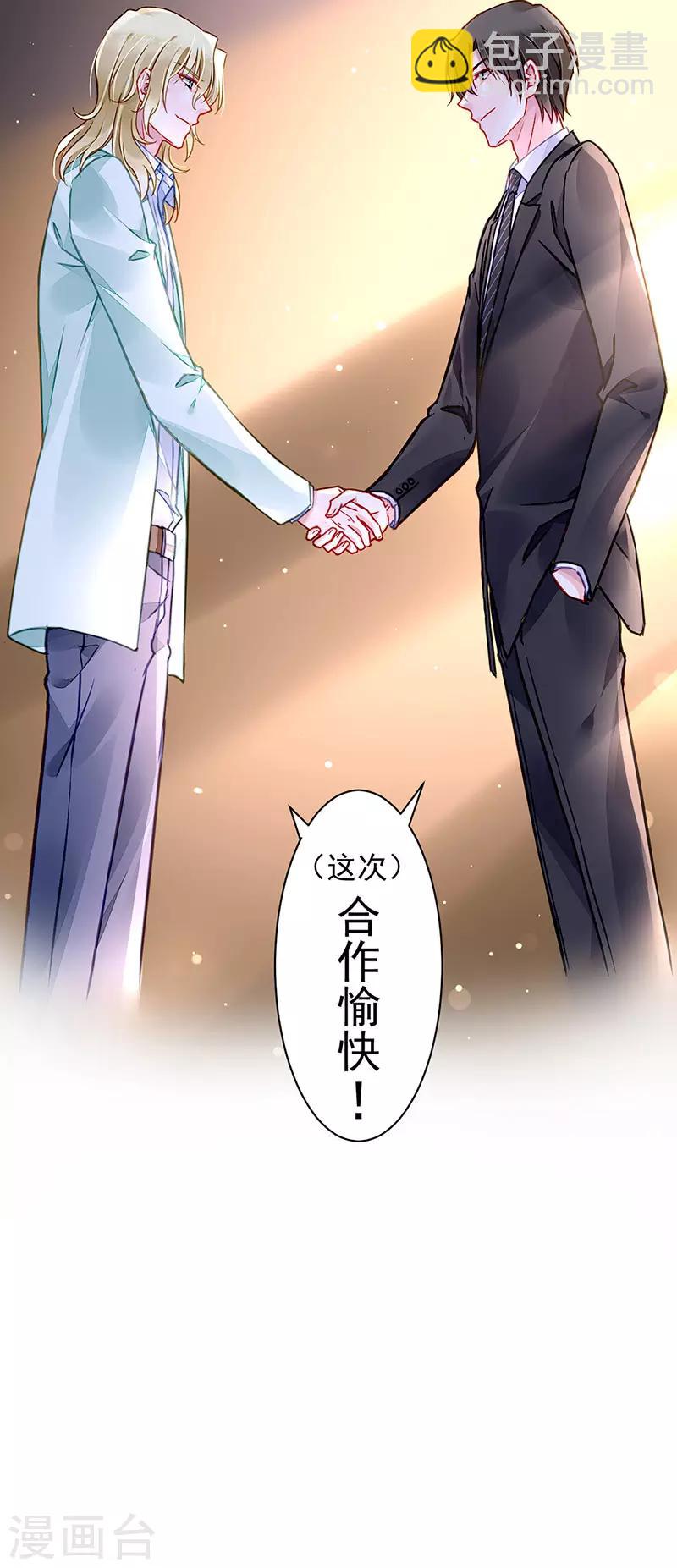 第210话 真实身份-第248话