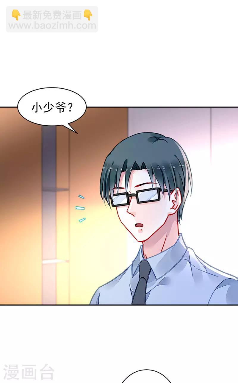 第210话 真实身份-第248话