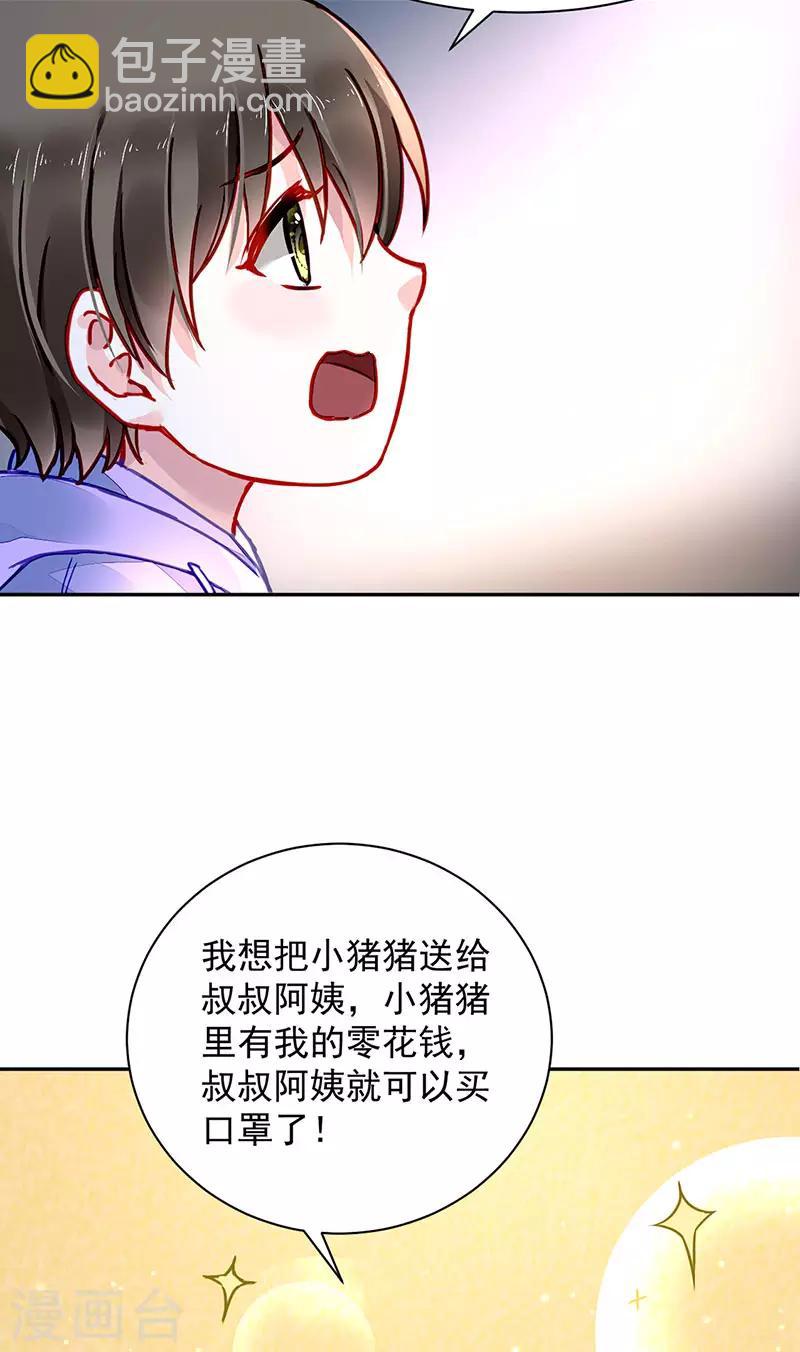 第210话 真实身份-第248话
