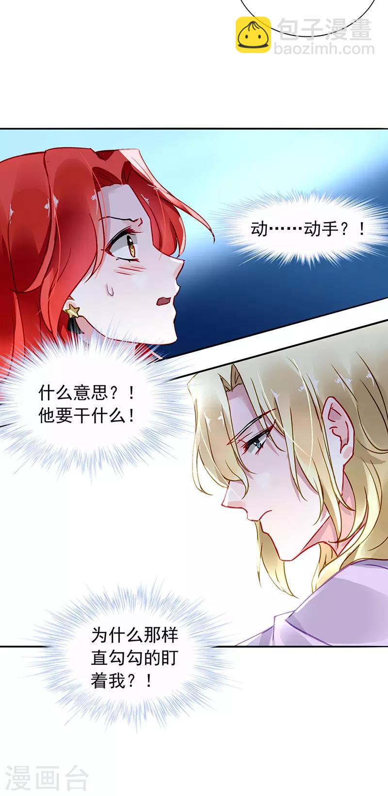 第210话 真实身份-第248话