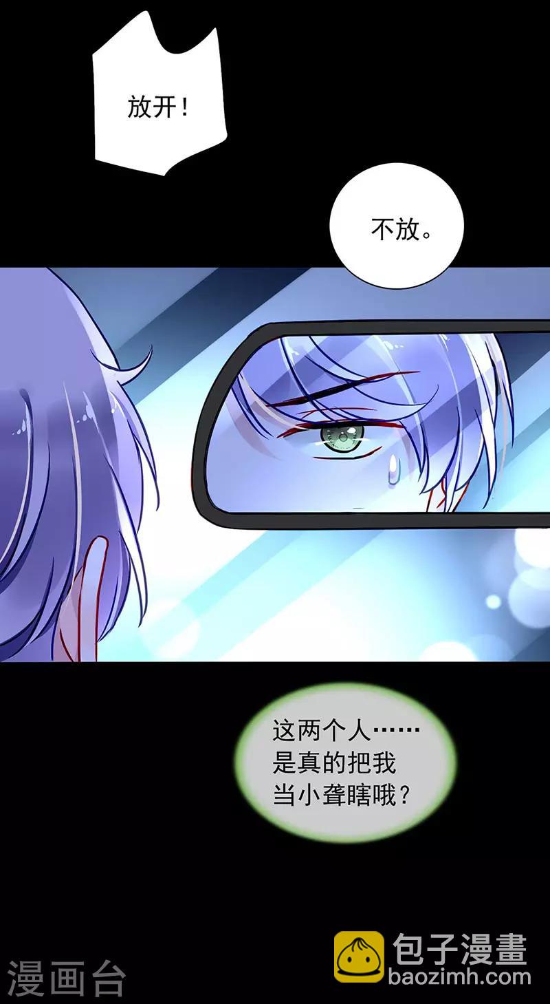 第212话 谁说我没有老婆的！！-第250话