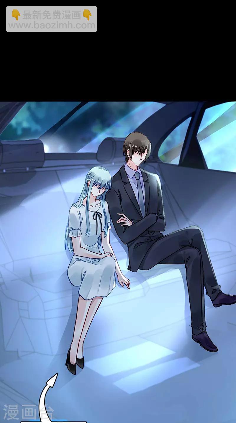 第212话 谁说我没有老婆的！！-第250话