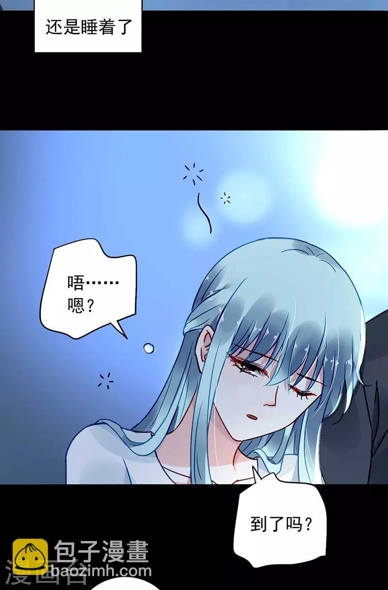 第212话 谁说我没有老婆的！！-第250话