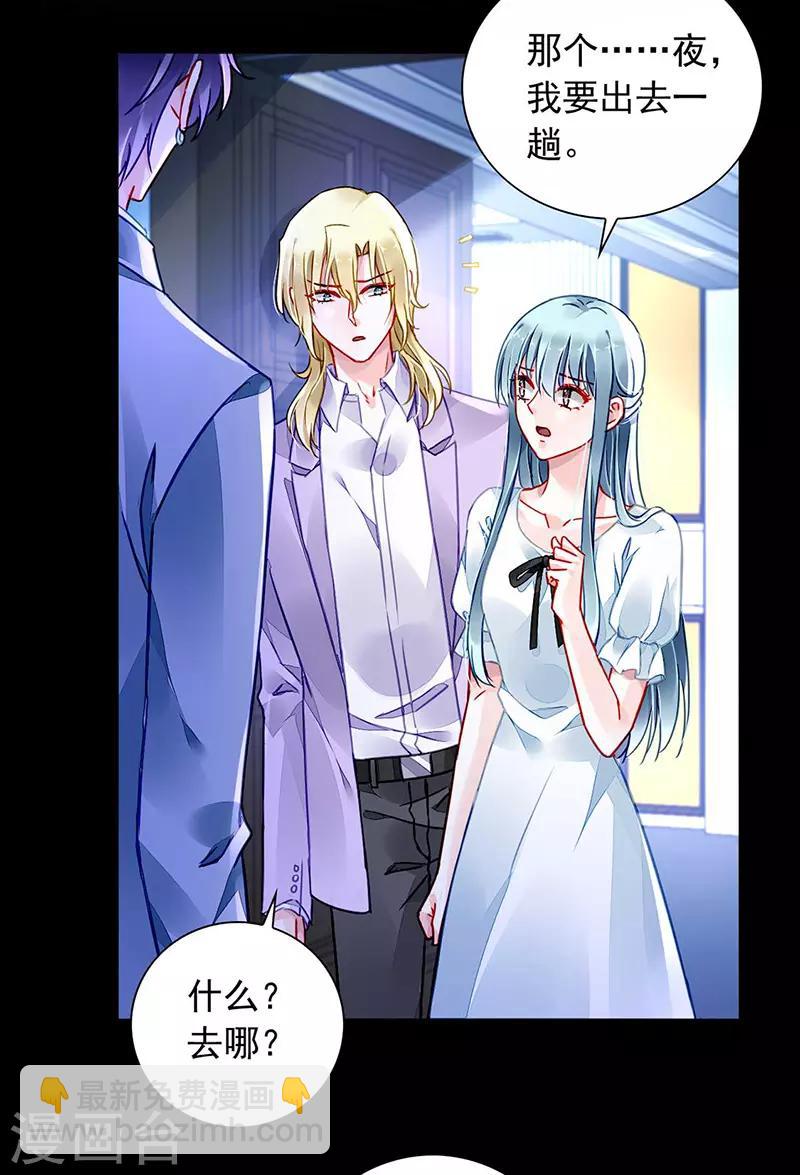第212话 谁说我没有老婆的！！-第250话