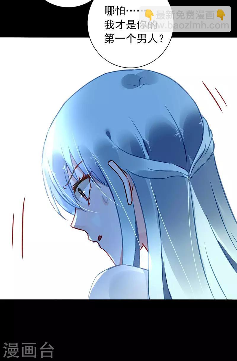 第212话 谁说我没有老婆的！！-第250话