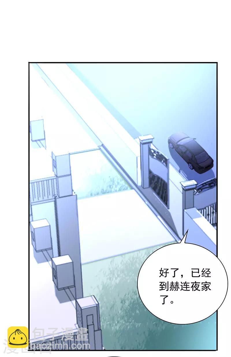 第214话 一个条件-第252话