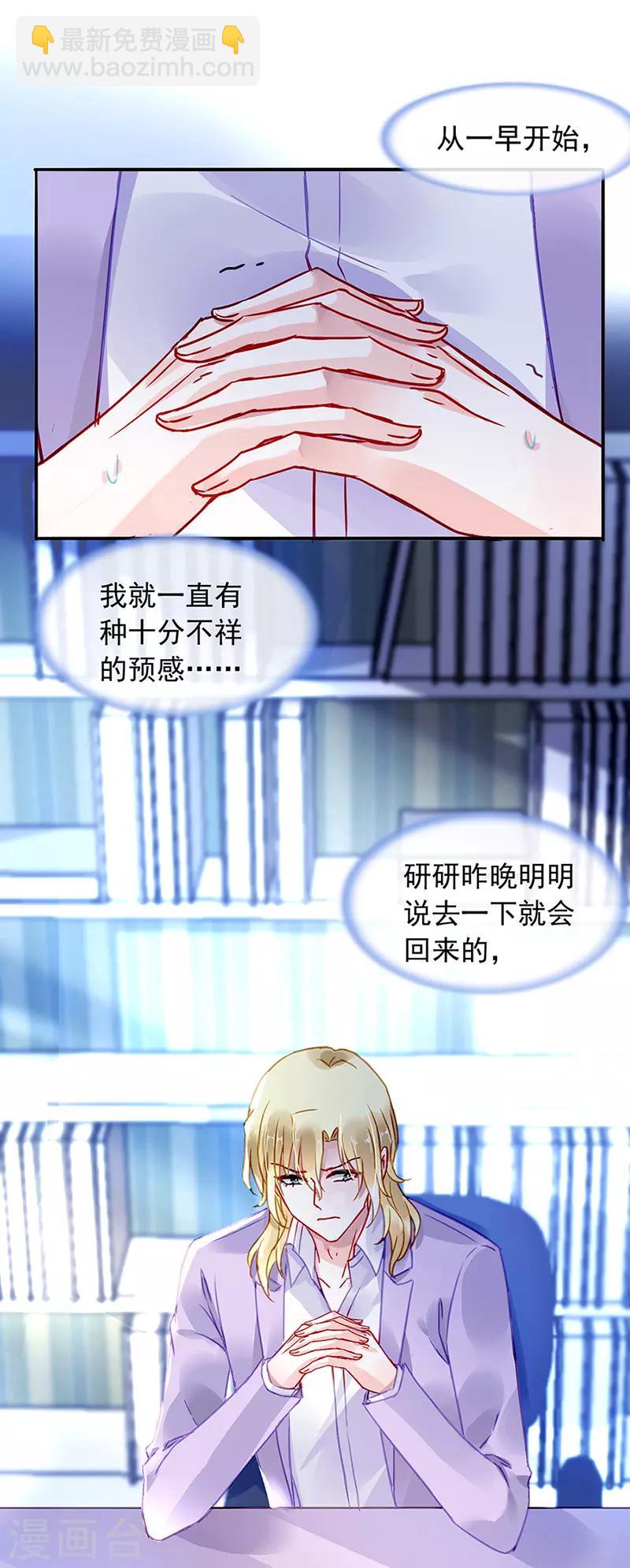 第214话 一个条件-第252话