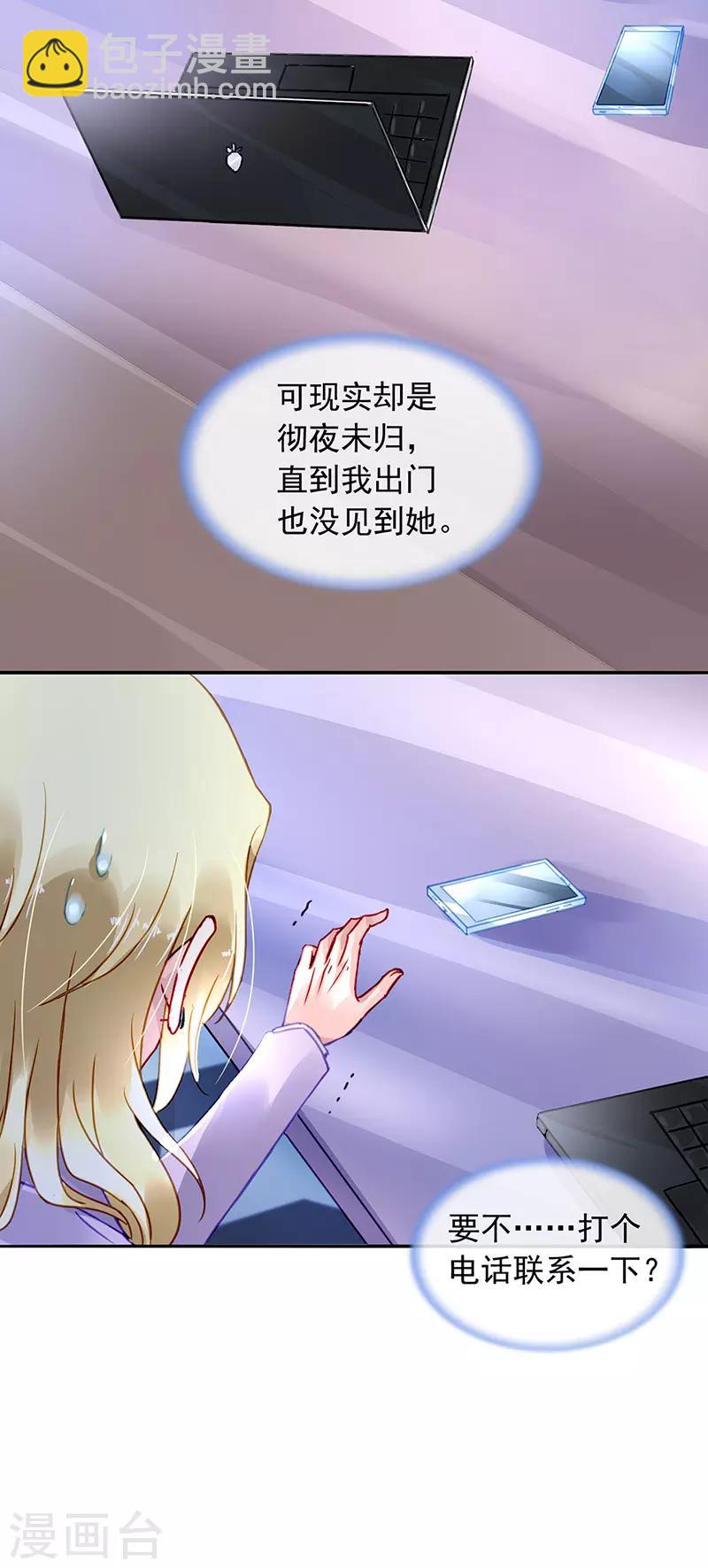 第214话 一个条件-第252话