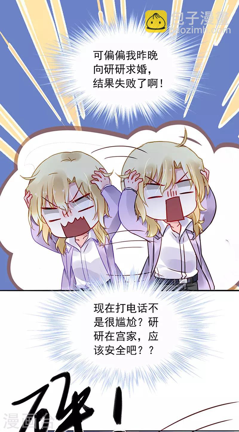 第214话 一个条件-第252话