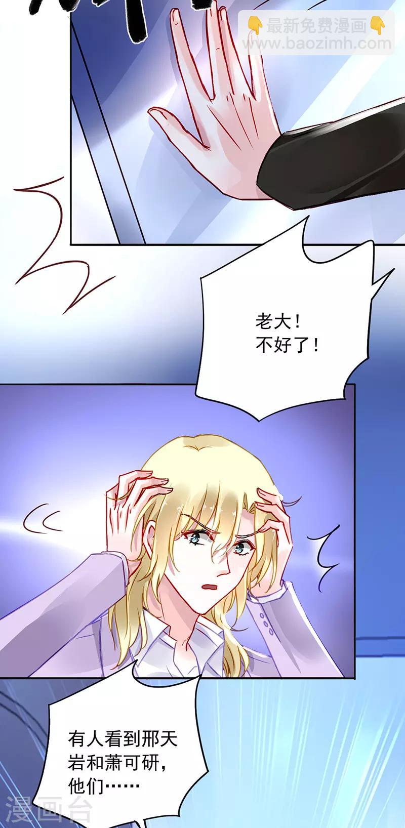 第214话 一个条件-第252话