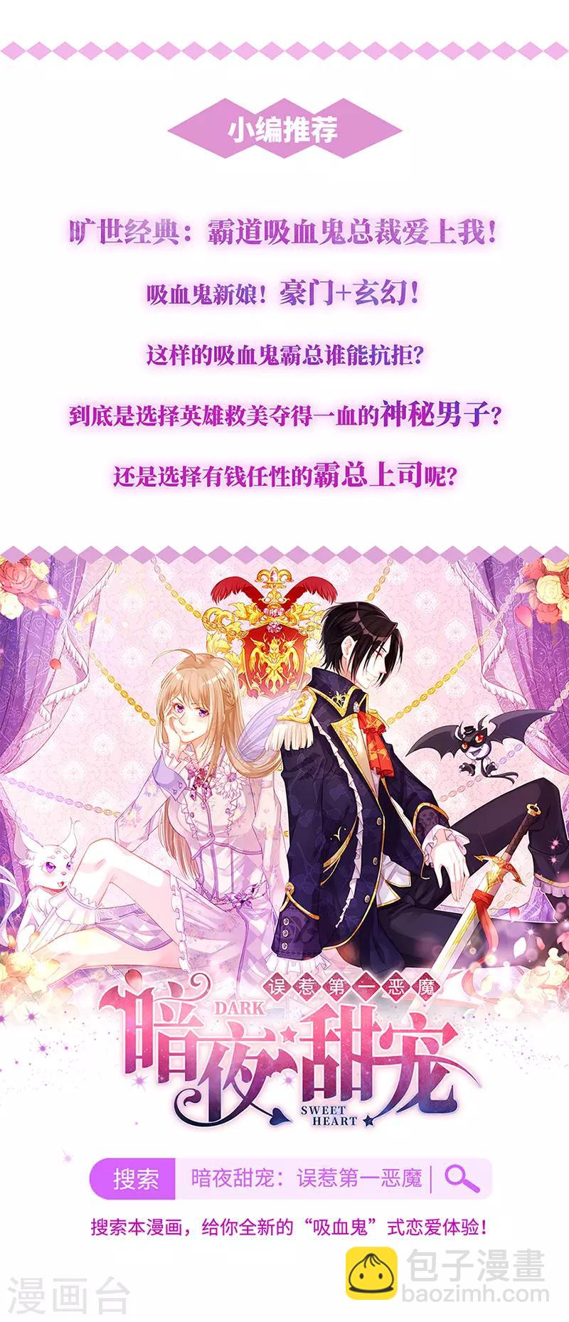 第214话 一个条件-第252话