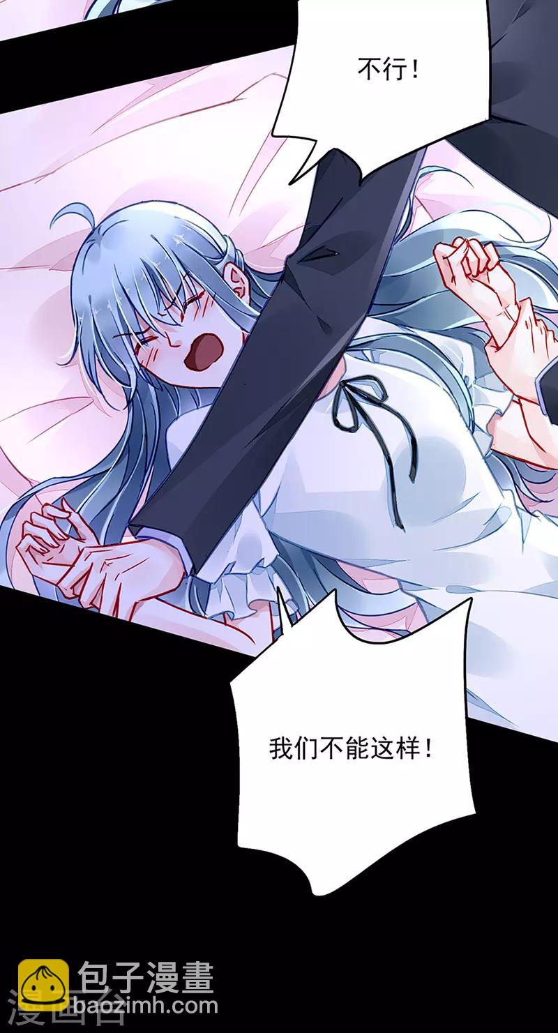 第214话 一个条件-第252话