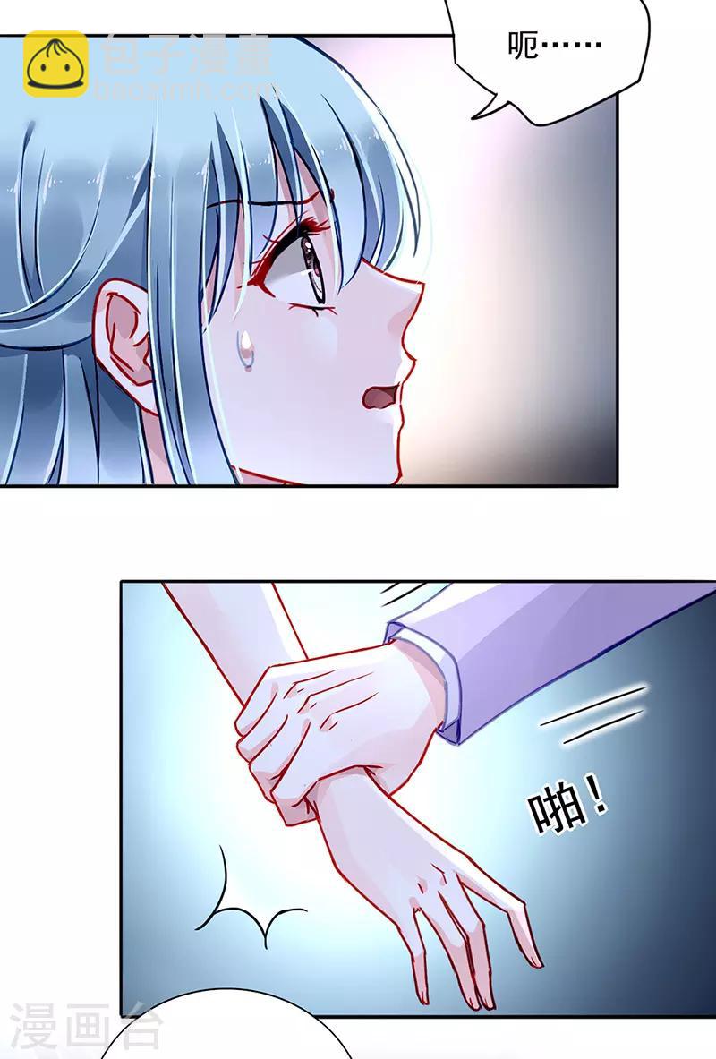 第216话 始终不够-第254话